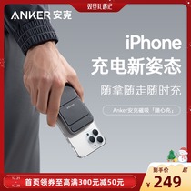 anker magnetic charging treasure MagGo wireless charging mobile power large capacity Apple iPhone13 pro