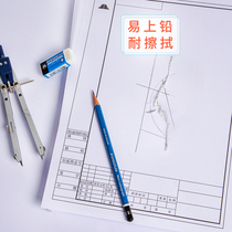 Alvaro A2 A3 A4 A4 frame drawing engineering machinery Construction work drawings garden forest design with frame mapping paper quick questions paper Civil engineering drawing paper blank students thickened paper