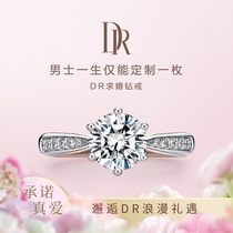 DRFORELVER Jane luxury six-claw 1 karat diamond ring women Pt950 platinum diamond engagement married dr ring
