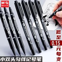 Chenguang 100 marker pen black express pen small double-headed marker pen drawing hook pen children painting students