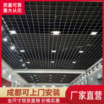Chengdu aluminum-iron grid ceiling grille self-installed decorative materials integrated creative ceiling simple wood grain grape rack