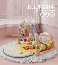 Foot piano baby boy newborn fitness stand 0-1 year old music blanket girl early education toy pedal bell ring Machine