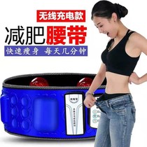 Slimming belt vibration heating Belt beauty salon reducing lower abdomen thin belly artifact abdominal fat burning fat shake machine shaking fat belt