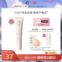 ZENN TH cheese flawless foundation mixed dry oil skin holding makeup concealer lasting non-dull skin BB cream