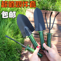 Gardening tool set potted soil planting rake shovel digging loose soil to catch the sea planting flower shovel Outdoor