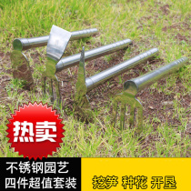 Garden tools agricultural tools planting flowers vegetables digging digging stainless steel dual-purpose small hoe shovel household