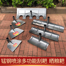 Multifunctional manganese steel spraying scraping rake scraping board construction site with cement to find peace and Ash agricultural snow removal grain drying grain drying grain