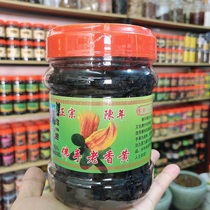 Buddhas hand old fragrant yellow whole Buddha fruit Chaoshan specialty throat 500g dried fruit jam cream Guangdong old Citron cold fruit