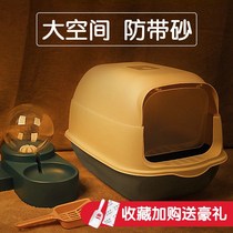 Fully semi-enclosed door flip cover cat litter basin Suction deodorant cat toilet Large cat sand shit basin Splash-proof cat supplies