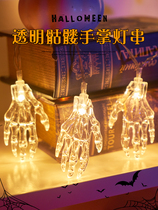 Halloween string decoration products led luminous lighting Halloween bar atmosphere scene arrangement pendant hanging