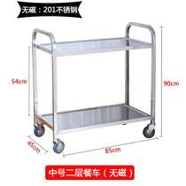 Stainless steel dining car three-layer trolley delivery car collection dining car collection Bowl car double-layer commercial restaurant serving car Mobile