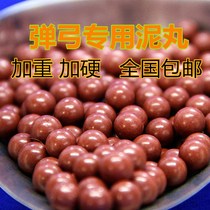 Slingshot bullet Mud Bomb magnetic slingshot mud ball 8mm10mm projectile mud ball marble free super hard projectile