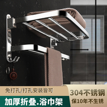 Non-perforated stainless steel bathroom towel rack toilet 304 bath towel rack toilet wall-mounted towel hanging rod
