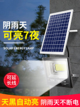 Ultra-bright solar patio outdoor lamp with remote control Timed Charging Light Volt Board Indoor Lighting Street Lamp