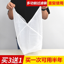 Ultra Large Filter Bag Commercial Drain Soy Milk Filter Ultra Fine Bean Flower Filter Cloth Wine Sweet Potato Powder Partition Sack