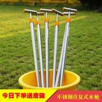 Agricultural spray pipe garden watering machine agricultural sprinkler pesticide spray gun water spray gun watering flower sprayer does not