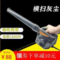Blower Small soot blower Hair dryer Dust collector High-power excavator Air filter Vacuum industrial dust collector
