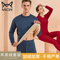 Cat People Warm Underwear Men Suit Autumn Winter Thicken Plus Suede Female Youth Cashmere Couple Autumn Clothes Pants Bottom