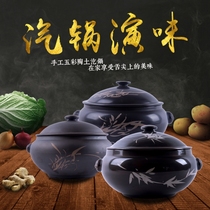 Yunnan Jianshui Painted Pottery Black Pottery Boiler Pure Handmade Lion Head Steam Boiler Chicken Steam Boiler