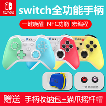 War game switch handle pro Nintendo ns lite console gamepad Macro Lian Fa PC computer version Wired Bluetooth domestic original steam Android mobile phone TV joy