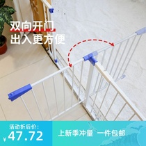 Stair baffle guardrail Childrens safety door baby anti-fall indoor balcony railing fence Ground isolation fence