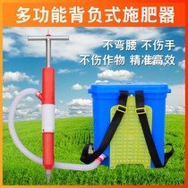 Corn fertiliser Highland top dressing device Fruit tree vegetable mullet deep fertiliser root fertilization artifact