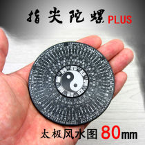 Chinese Wind Decompression Alloy Compass gossip disc traditional culture fingertips top Pole gossip to increase aggravated metal Jedi
