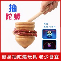 Fitness Gyroscope Middle-aged wooden wooden braided rope with whack Adult Square Fitness Nostalgic glowing children