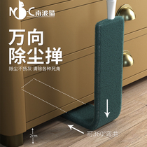 Bed bottom cleaning artifact chicken feather blanket duster cleaning gap under bed dust household telescopic extension wipe