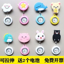Nurse watch chest watch retractable electronic medical Wall watch pocket watch exam watch stretched silicone chest watch cute cartoon