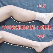 Li Jiaqi recommends thin-legged artifact to reveal self-confidence and beautiful legs quickly and three times to solve the troubles of many years.