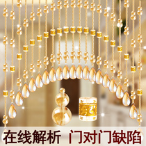  Net red Feng Shui crystal gourd bead curtain Bedroom door curtain partition entrance aisle toilet punch-free living room hanging curtain