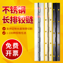 Long thick 304 stainless steel long hinge gold Black row hinge long row folding page piano hinge strip cabinet door 316 iron