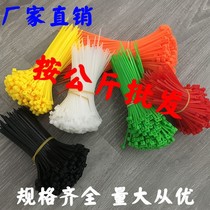 Nylon cable ties sold according to kilograms bulk cable ties white cable ties black cable ties preferential plastic straps