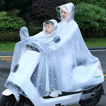 Electric motorcycle double body battery car female raincoat parent-child increase thick mother and child long transparent poncho