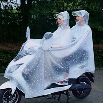  Raincoat double electric car riding childrens battery car bicycle female plus mother and child student motorcycle transparent poncho