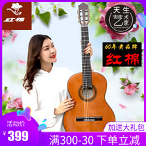 Cotton plus earthquake full board classical guitar 39 36 inch 34 grade male and female beginner nylon childrens left hand electric box