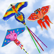 Colorful wings adult kite children special cartoon high-grade adult breeze Net Red new Weifang kite