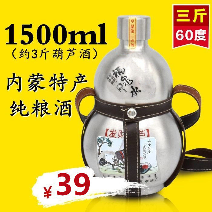 🏆稀世佳酿，尊贵礼遇| 2010五粮液金榜题名52度白酒💎-酒水-淘宝好物网