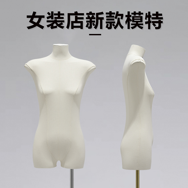 衣料品店の小道具韓国語版全身半身平肩平ボディ平胸小胸人体マネキン女性モデルディスプレイスタンド