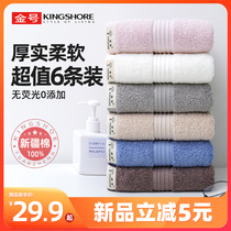 6 gold towels pure cotton thickened soft face-washing bathing household water absorption no hair loss class A pregnant and baby can be used
