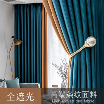 Custom curtains Bedroom thickened full shading solid color stitching Nordic light luxury living room shading hook type 2021 new