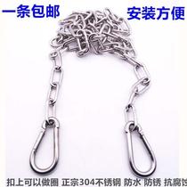 304 stainless steel chain Seamless welding fine iron chain Hanging clothes drying clothes drying chain Dog chain chain industry
