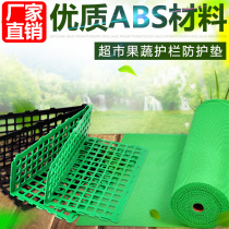 Freezer antifreeze pad base refrigerator rack Mobile drawer cabinet pad paper moisture-proof wardrobe Shoe cabinet Anti-cabinet fresh cabinet