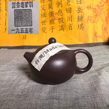 顾紫砂壶-顾紫砂壶促销价格、顾紫砂壶品牌- 淘宝
