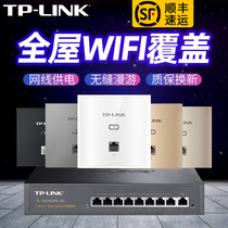 TP-LINK wireless AP panel whole house wifi coverage Gigabit Port Universal Network 86 type panel router wifi Villa large apartment Family networking ac home POE