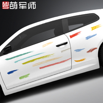 Creative color ink body stickers car stickers personalized graffiti ink marks car door decoration stickers scratches cover cover car stickers
