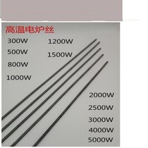 High temperature wire 500 800 1000 1500 2000 3000 heating wire resistance wire electric heating wire