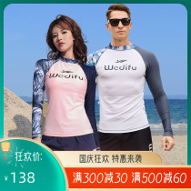 Diving suit mens split sunscreen quick-drying long-sleeved trousers snorkeling jellyfish clothing couple warm swimsuit female surf suit