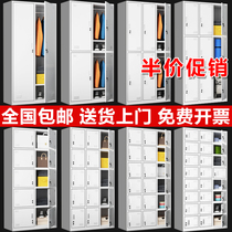 Steel staff locker iron sheet storage cabinet multi-door cupboard shoe cabinet staff dormitory change cabinet with lock